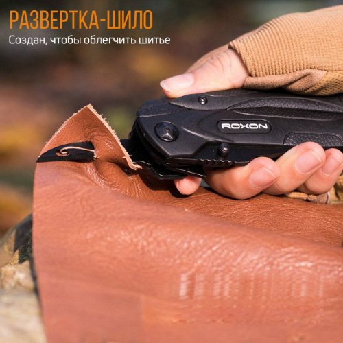 68 Roxon МультитулSpark CM1349 фото 12 68 Roxon МультитулSpark CM1349 фото 12