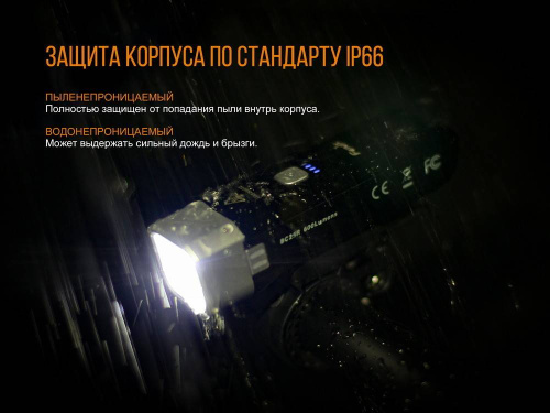 13 Fenix ВелофараBC25R Cree XP-G3 фото 16 13 Fenix ВелофараBC25R Cree XP-G3 фото 16