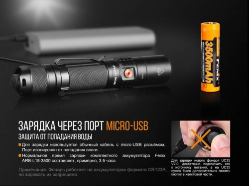 798 Fenix ФонарьUC35 V2.0 фото 2 798 Fenix ФонарьUC35 V2.0 фото 2